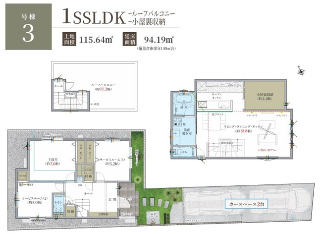 【間取り】 | 藤沢市本鵠沼4丁目Ⅱ 新築戸建 全3棟
