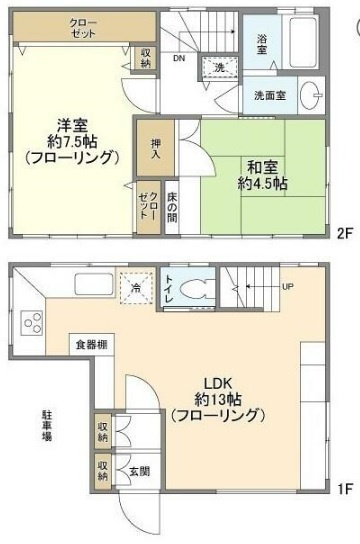 荏原6丁目戸建ての間取り