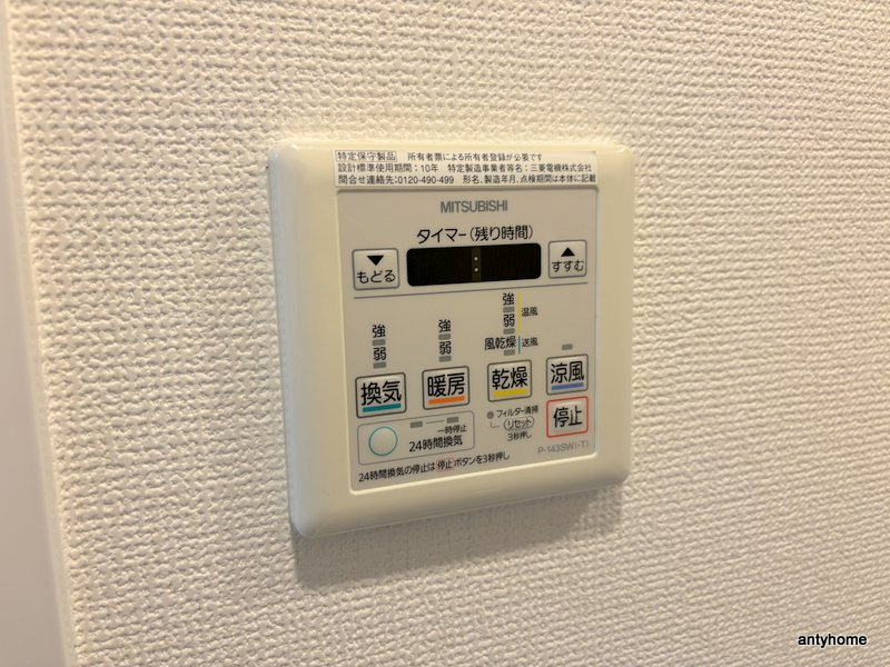 ラシュレエグゼ夕陽丘　仲介手数料無料の内装
