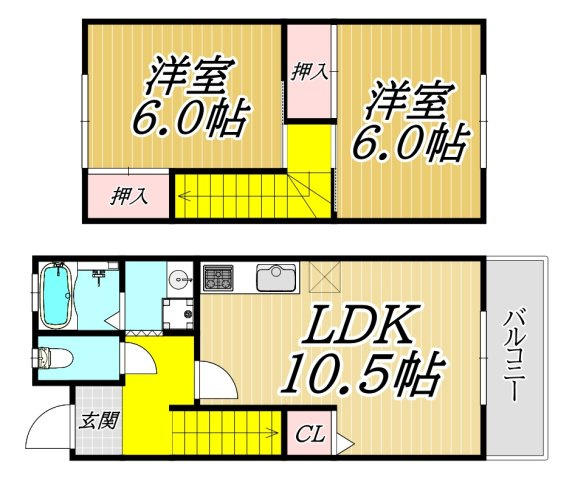 御園2丁目テラスハウス西