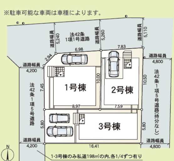 海老名市社家   第18