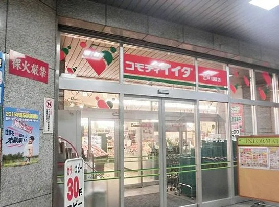 コンフォリア・リヴ文京護国寺の周辺