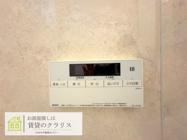 上桂三ノ宮町貸家