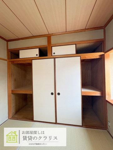 上桂三ノ宮町貸家の収納