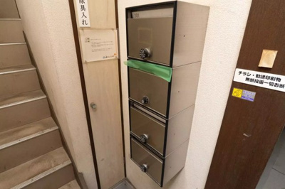 【設備】 | AP1238 ハイネスドモン 102 | 




