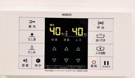 パインステージ白金高輪の設備