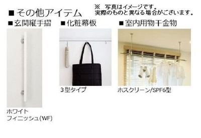 【設備】 | シャトー・ベノワ 