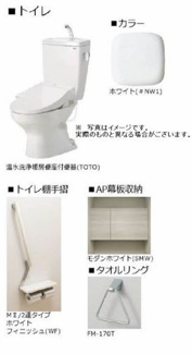 【トイレ】 | シャトー・ベノワ 