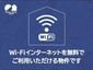 【設備】 | シャトー・ベノワ 