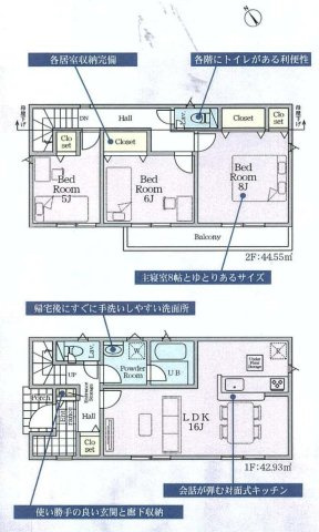 【間取り】 | 3LDKは、リビングダイニングキッチンと3つの居室がある間取り。ファミリー層に非常に人気の高い間取りで、広々としたリビングで家族団らんを楽しみ、個室でプライベートな時間も確保できるのが大きな魅力です。