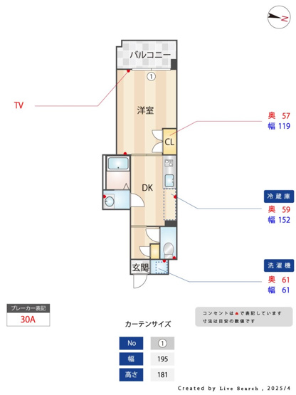 【間取り】 | 新品家具付きマンション舞鶴18(KaGood福岡) | ※間取りと異なる場合は現状を優先します。