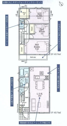 【間取り】 | 新築戸建の3LDKは、人気の間取りとなるため、数多くの物件を取り揃えています。広いリビングルームは、家族だけでなく、知人を呼んでの食事会にも対応可能です。3部屋あるので、子供部屋にすることも可能です。