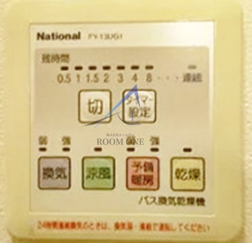 木津ハイツの設備|浴室乾燥機です。