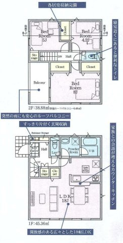 【構造・工法・仕様】