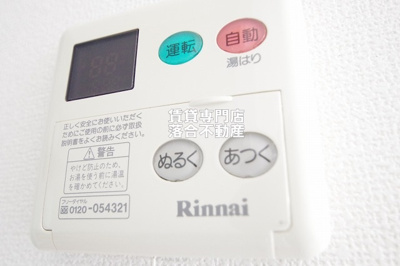 【設備】 | ベルヴェデーレ