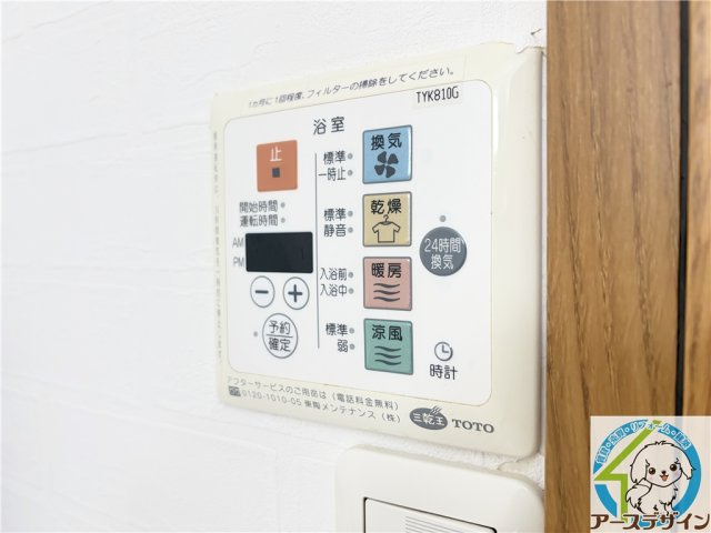 リバーサイドパレス明石の設備