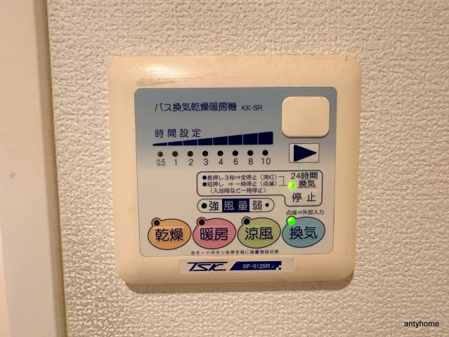 アスリート本町リバーウエスト　仲介手数料無料の内装