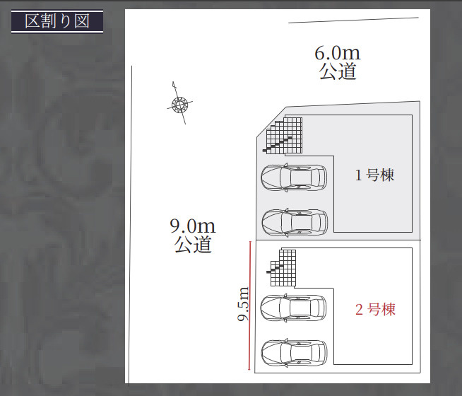 Re・Terrechez緑区大根山1期のその他|キャンペーン対象物件です♪詳細は弊社ホームページもしくはスタッフまでお気軽にお問合せ下さいませ♪ お役に立てる自信があります♪
