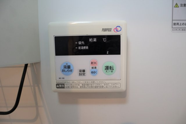 Growing Planetの設備|別部屋写真参考