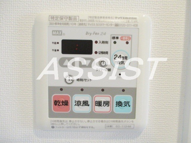 クレイシア五反田駅前のその他