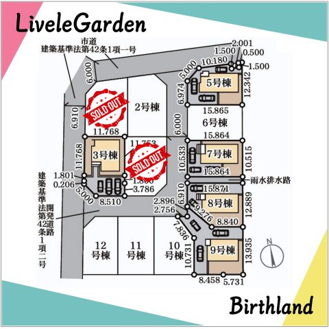 新築戸建・新築建売　福島市大森第10　大森小・信夫中の区画図|駐車スペース3台可能！（車種による）スーパー近くなので毎日のお買物に便利です！