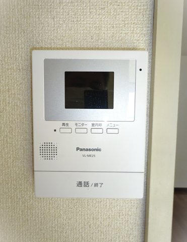 エルシェアートのセキュリティ