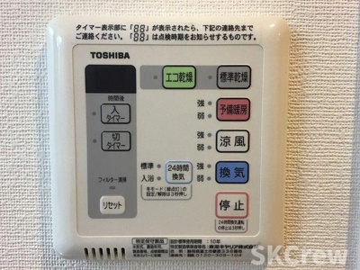 【設備】 | ルアナ亀戸