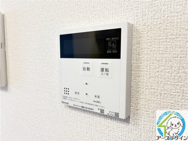 D-ROOM　天が岡の設備