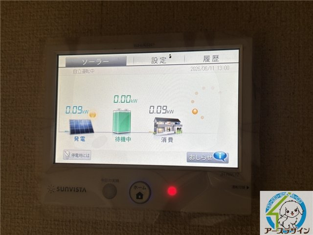 加古川市平岡町二俣　中古戸建のその他