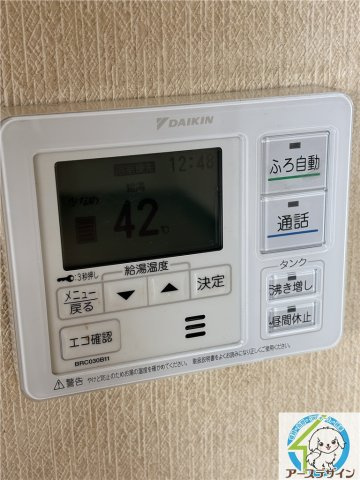 加古川市平岡町二俣　中古戸建のその他