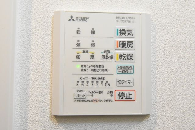 【設備】柳町CORAL