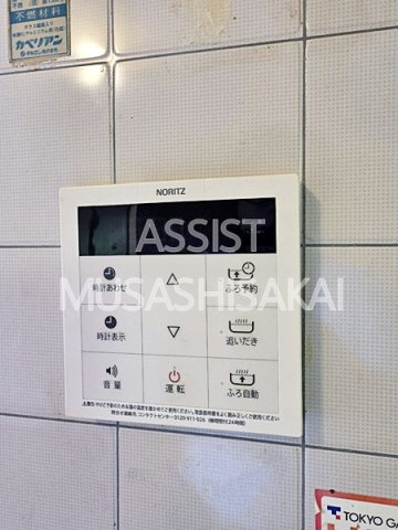 エステートピア水源の森Ｂの設備