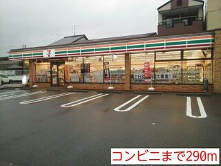 レジデンス佳世の周辺|セブンイレブンまで290m