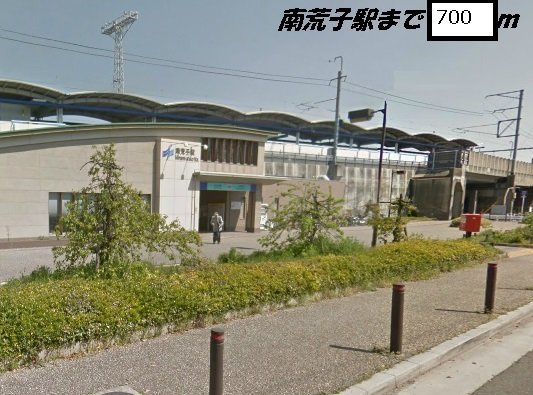 レジデンス佳世の周辺|南荒子駅まで700m