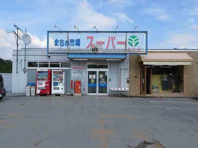 ラモードパレ・ハシバの周辺|まつばまで200m