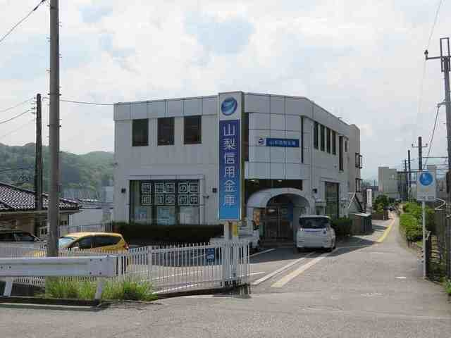 ラモードパレ・ハシバの周辺|山梨信用金庫まで800m