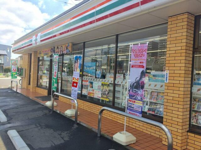 コンフィーコーポ |セブンイレブン八王子…まで608m
