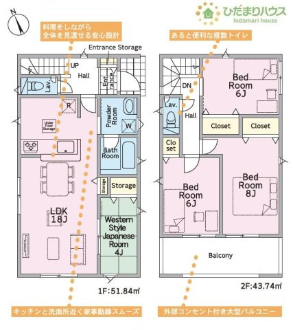 【間取り】 | 土浦市桜ケ丘町第5　新築戸建　4号棟 | 家族の集まるLDKは広々18帖！贅沢な空間を演出！
（4号棟）