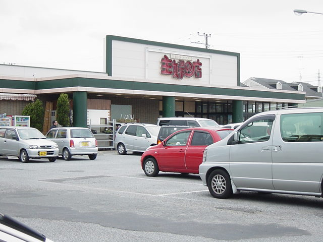 【周辺】 | グリーンコーポⅡ | 主婦の店（スーパー）まで160ｍ