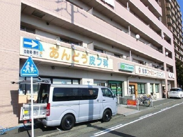 シャルール伏屋の周辺|あんどう皮フ科まで750m
