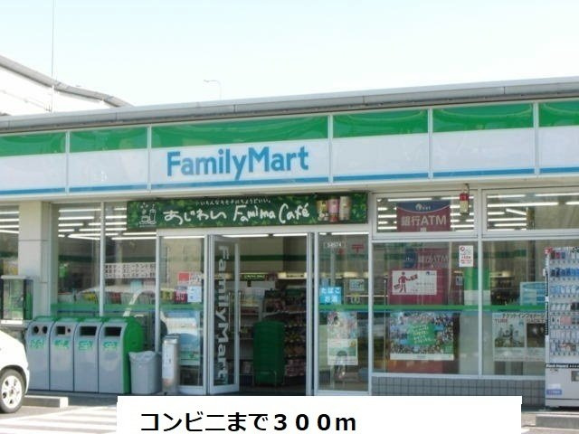 サニーコート月島の周辺|ファミリーマートまで80m