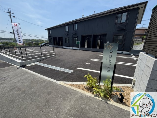 D-ROOM　天が岡の駐車場