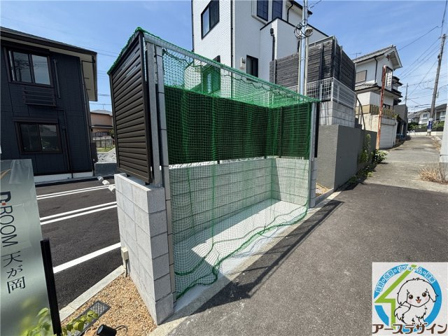 D-ROOM　天が岡のその他共用部分