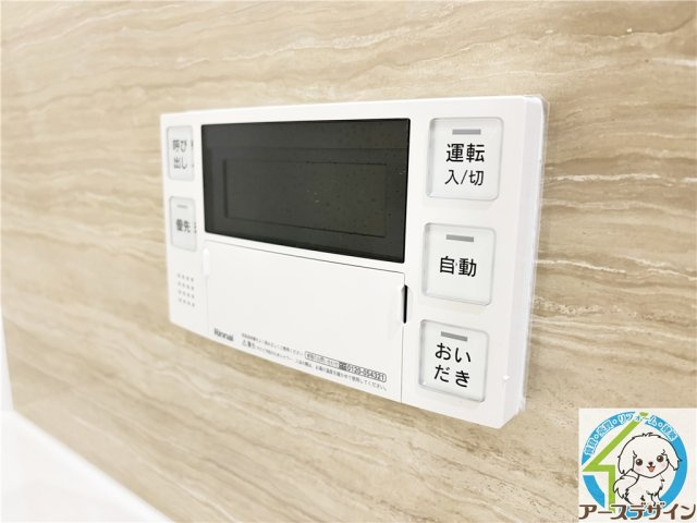 D-ROOM　天が岡の設備