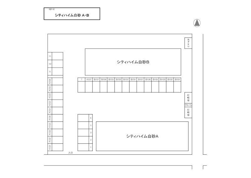 シティハイム白砂Bの駐車場