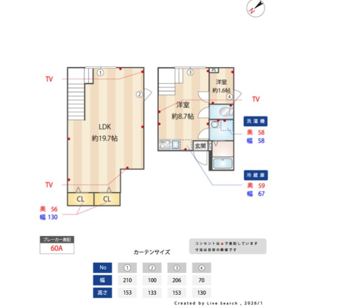Cion Ohanajayaの間取り