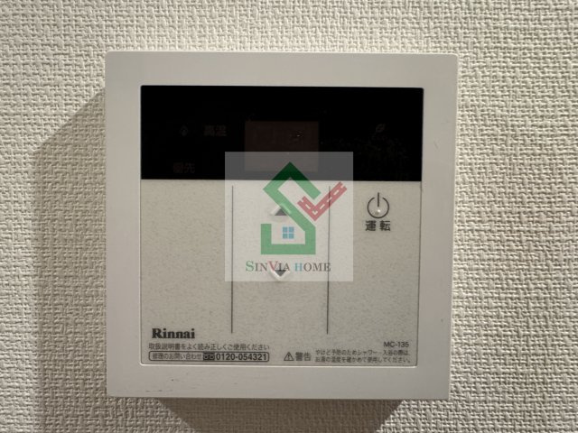リブリハイラスのその他