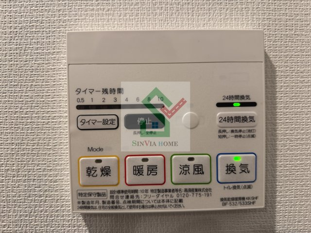 リブリハイラスのその他