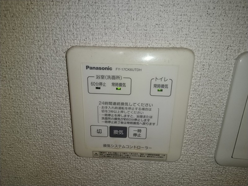 West  Village の設備