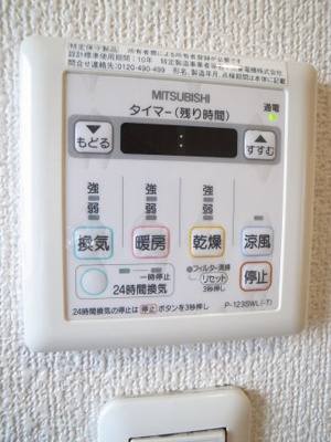 【浴室】 | プレジール弁天 | 浴室乾燥機は、お風呂の前でボタンポチっ。